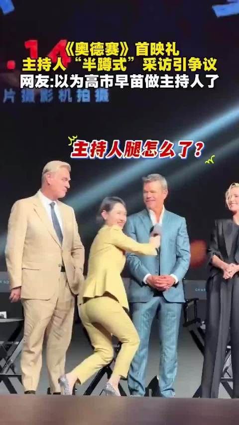 上海赠送小熊猫,台北欢迎仪式拒上海方入境