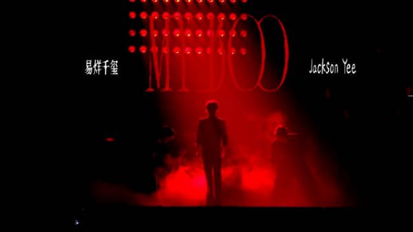 易烊千玺改编《My Boo》舞台光影演绎新模样