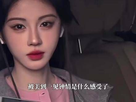 鞠婧祎的美，是那种让路人刷到就忍不住驻足、反复回味的惊艳感！