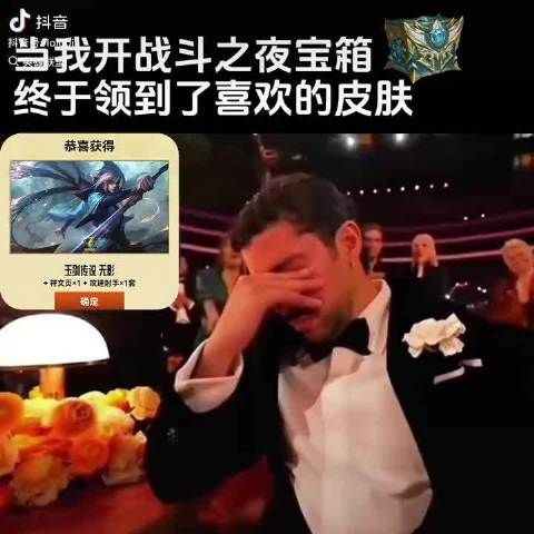 当我开战斗之夜宝箱belike