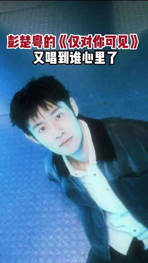舒淇看彭楚粤眼神温柔欣慰,十一年师徒情谊再现