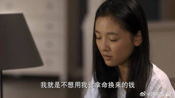 默笙一人出国留学 谁料却把钱全捐出去,结果太惨了