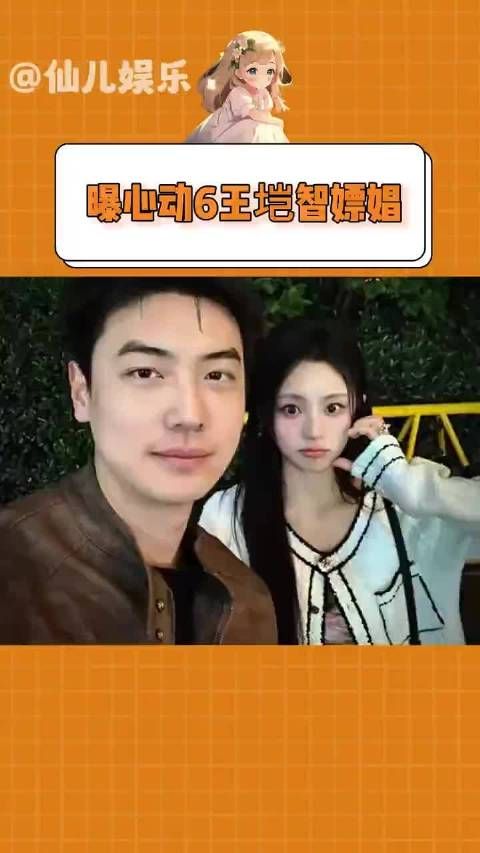 恋综嘉宾王垲智被前女友爆料嫖娼，男方否认并报警反诉