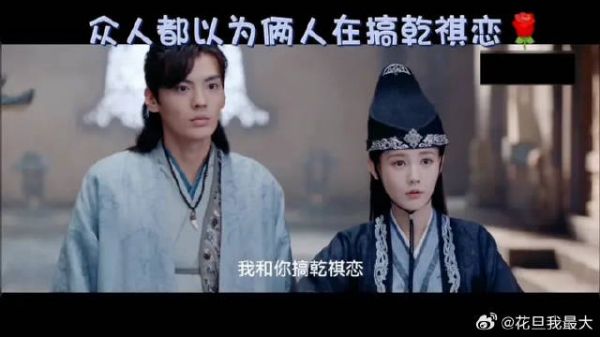 破案谈恋爱两不误啊！