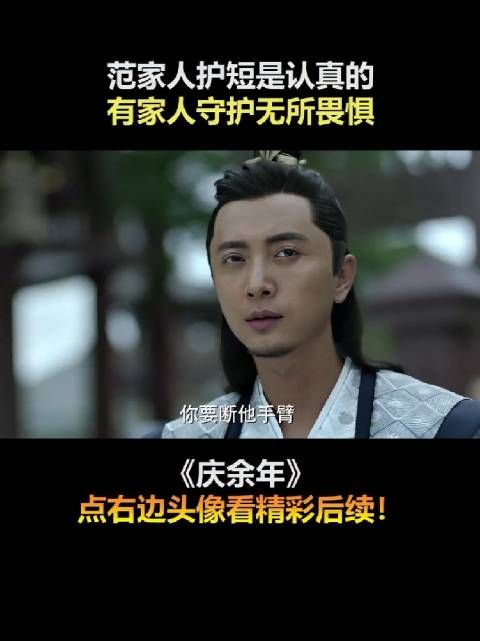 这个柳姨娘也没那么坏，虽说有心眼，但也是一致对外