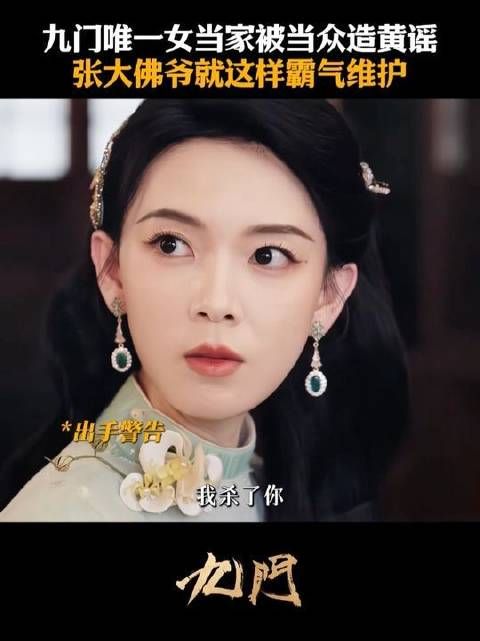 乱世之中，女子执掌大局，何人胆敢轻视？