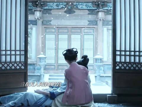 身为庶出却不甘沦为棋子，孔雪儿演出李述主动掌控人生的底气与果敢