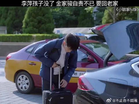 李萍孩子没了,金家骏自责不已