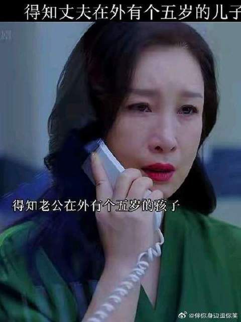 李萍这次是真的伤心了
