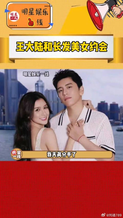 蔡卓宜！两人之前还一起去见父母，大家都以为修成正果了，结果哎..
