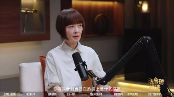 钟美美说想当明星