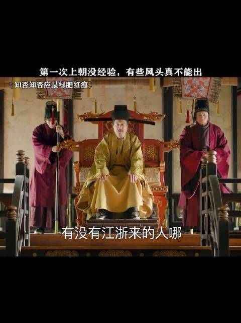 大臣也是挺离谱，人家第一天死了儿子第2天就要找个新的