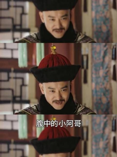 同样看太医的眼神，大如VS甄嬛