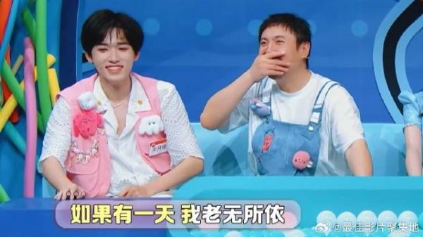 以为沈腾能唱对歌词，不料却被宋亚轩带歪，真能被气死！