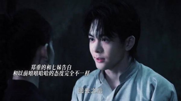 九门吴老狗9集两次求婚，霍仙姑嘴硬心软拉扯感