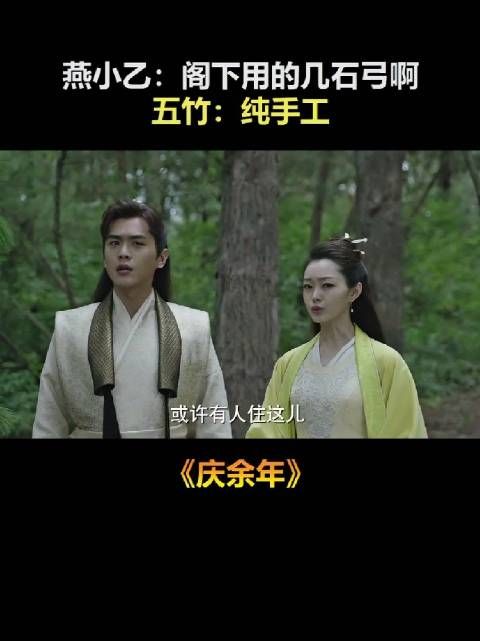 若若：就是你拿箭射我是吧？吃我一巴特雷！