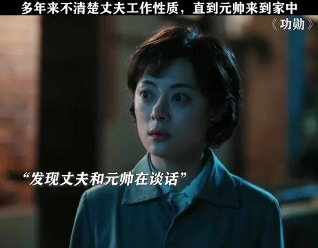 每个成功人士的背后，都离不开默默支持他的家人 孙俪 #佟大为