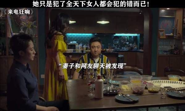 她只是犯了全天下女人都会犯的错而已！