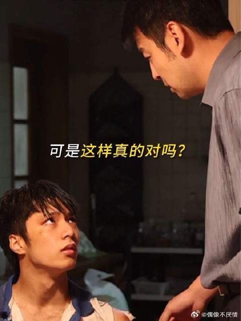 他被打不敢还手，只因怕给父母添麻烦