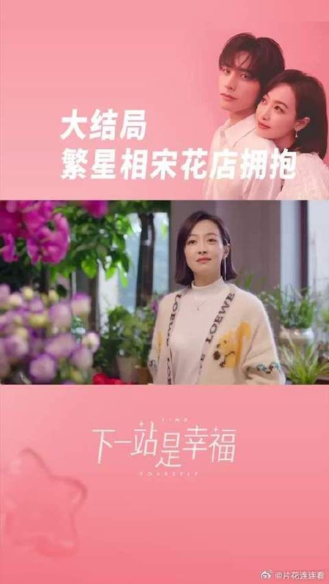 我就是你的惊喜