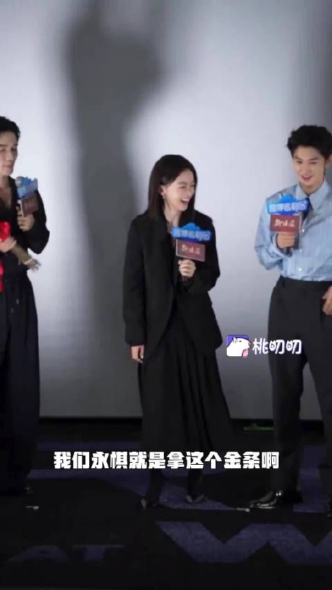 “前夫哥”现场向吴谨言“负荆请罪”