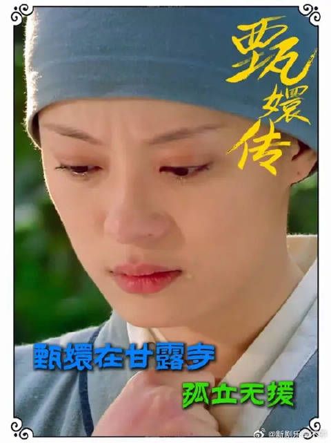 甄嬛在甘露寺孤立无援，宜修竟然没派人追杀，是她突然好善了吗？