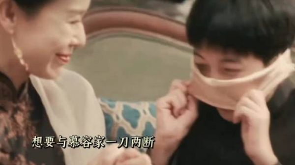 李柏则与慕容家决裂，清峄发现救命恩人为素素