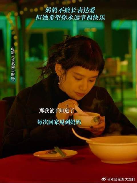 她呀,永远是个嘴上从不留情的