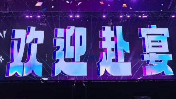  怎么我们大米爆还有节目，米爆家族也来给大家表演了