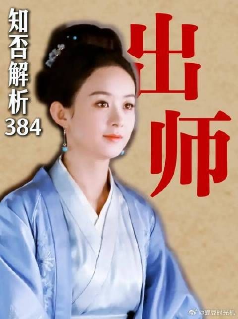 明兰看清侯府嘴脸，一人对敌二婶