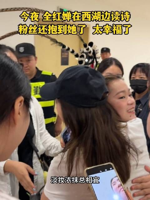 什么神仙运气 西湖廊桥开出全红婵的含金量谁懂