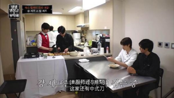 虽然对梨比对料理更真心 但还是很照顾亲故的姜大厨