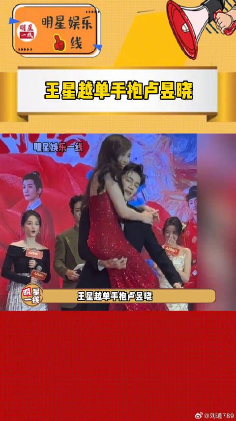 卢昱晓 !小孩儿你别太会!