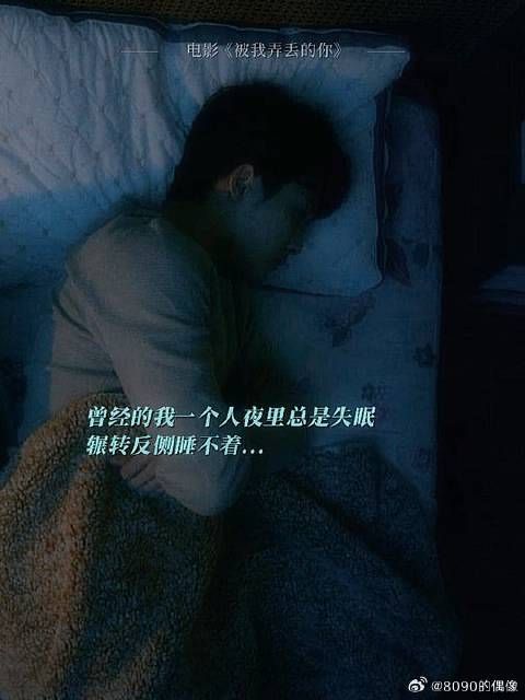 你躺在我身侧，却像隔着银河