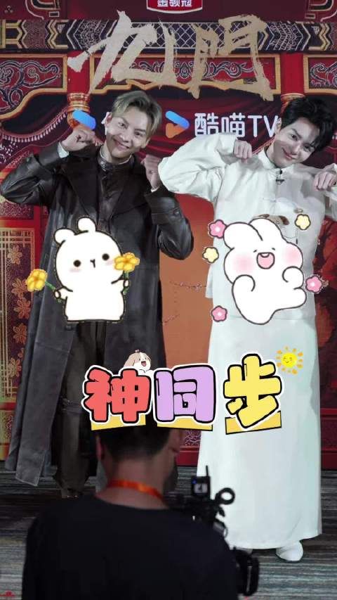 佛爷+五爷=两只超级无敌小可爱
