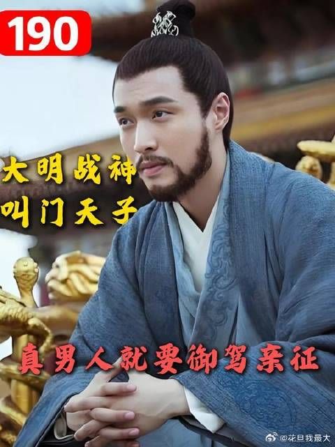 孙若微在玩脏心眼子这一块，还是比不上胡善祥
