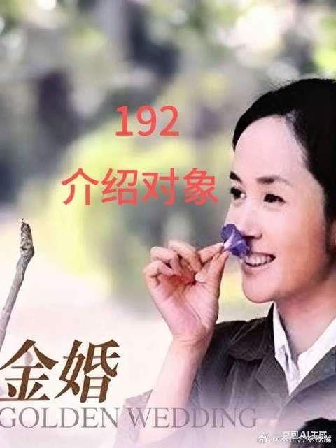燕妮要搬出去住,文丽不放心着急给她介绍对象
