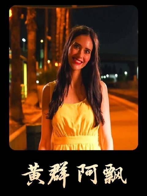 被这黄群阿飘锁定之人，躯壳皆将易主