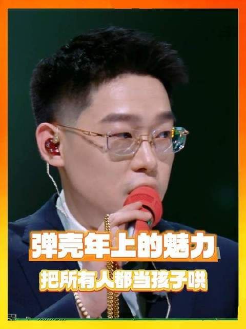 弹壳循环播放哄娃神曲,说唱巅峰对决2026引全场高呼年上nb