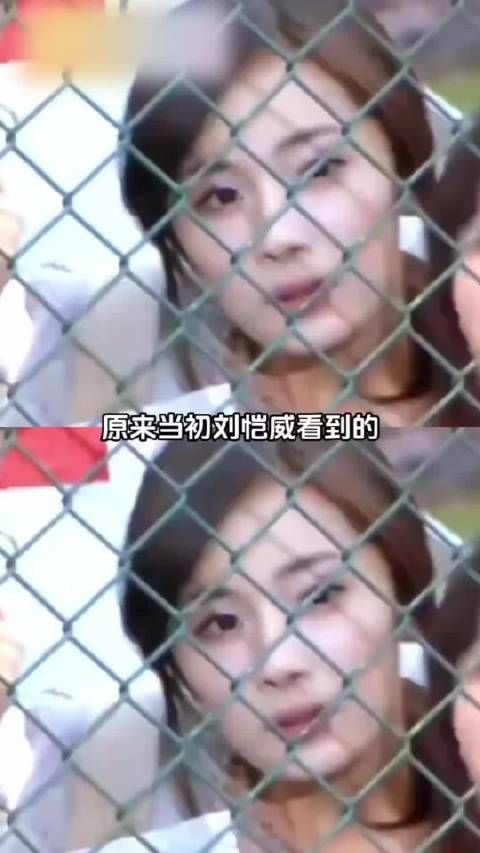 原来当初刘恺威看到的是这样的杨幂