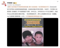 释小龙时隔30年再次探班周星驰