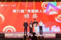 第六届茅盾新人奖得主宝树推出新作 打造国内首部玛雅文明主题长篇科幻力作