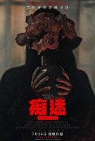 读书周刊|许愿的代价，写在这部百年前的短篇小说中