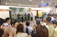 北京地铁朝阳公园站举办“流动的音乐会”演出