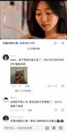 《被裁掉的女孩》第二季口碑堪忧，AI短剧能等来“紫薇星”吗？