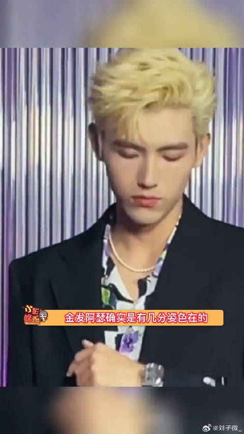 阿瑟我承认之前对你的声音大了点，谁还没被李峋的出场帅到的