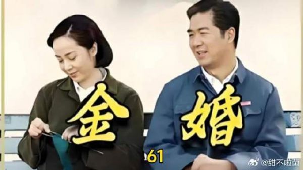 饭桌上，文丽跟婆婆互不相让，佟志左右为难