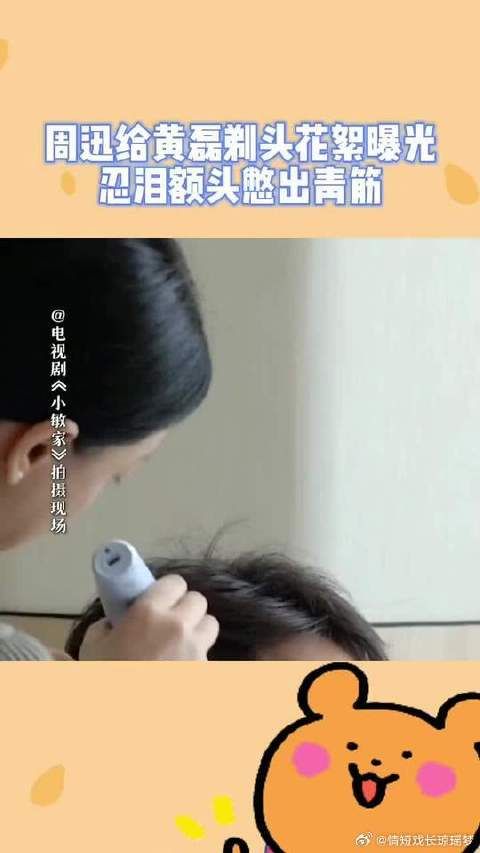 刘小敏为手术前陈卓剃头,周迅黄磊泪崩演绎中年爱情