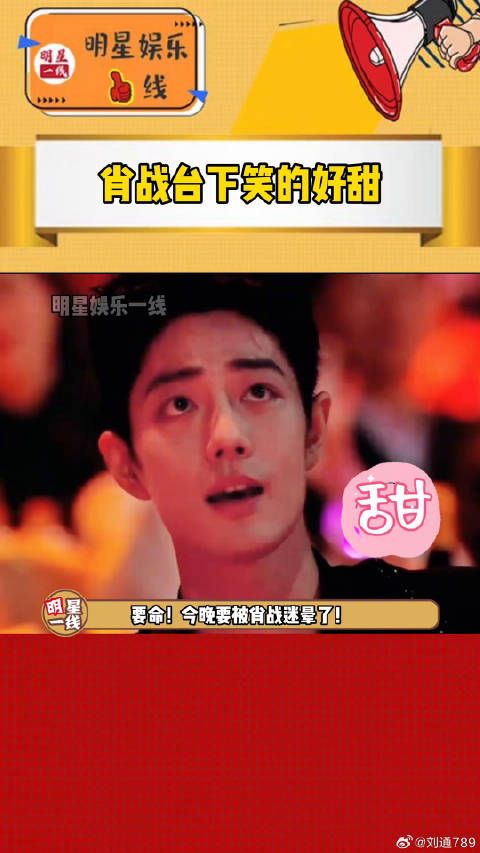 黄晓明 ，结果两人谦让起来！真的有帅又谦虚