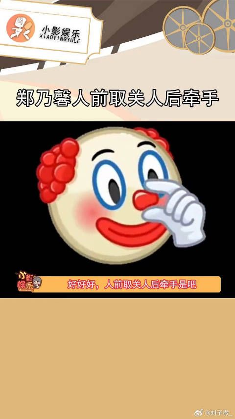 啊？普通朋友就已经开始牵手逛街了吗？ 微博VC计划